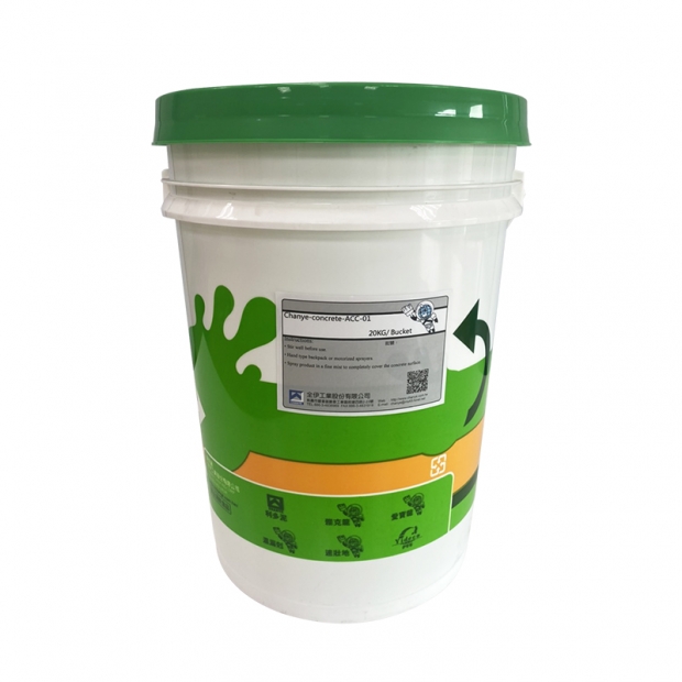 ACC-01 混凝土養護劑