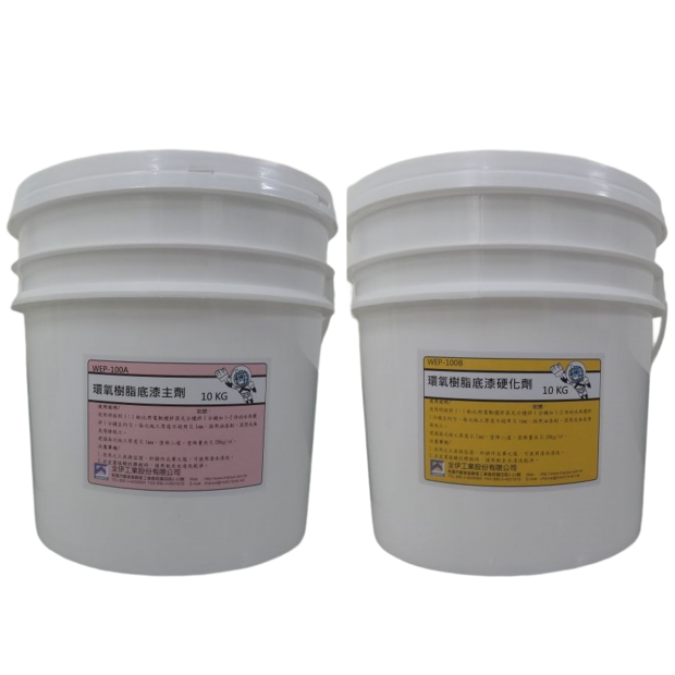 WEP-100 水性環氧樹脂底漆