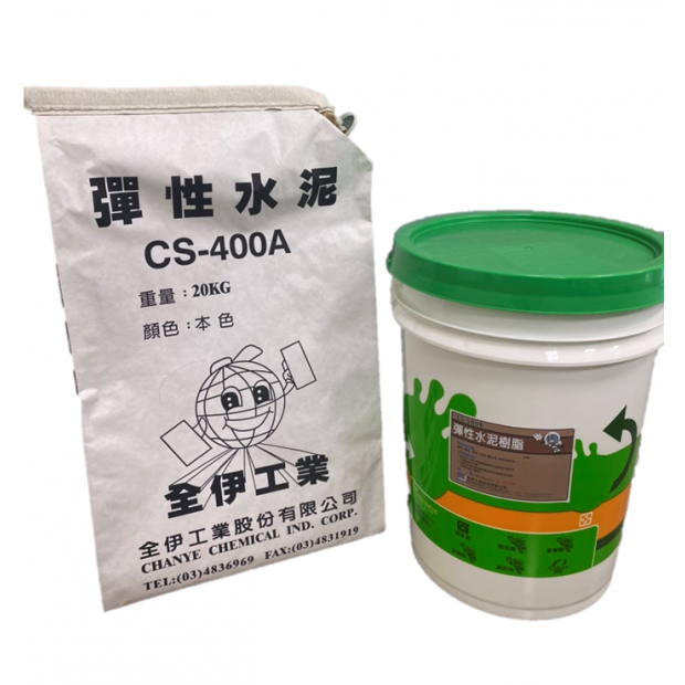 CS-500 彈性水泥複合式防水材