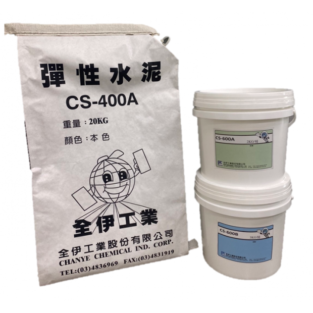 CS-600 環氧樹脂彈性水泥