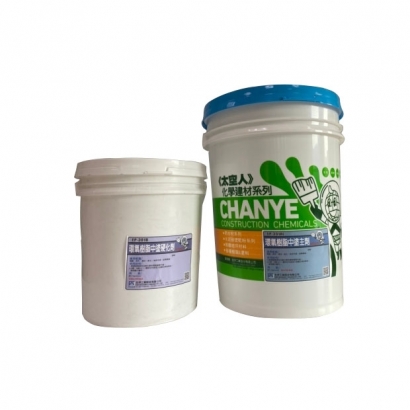 EP-301 環氧樹脂中塗