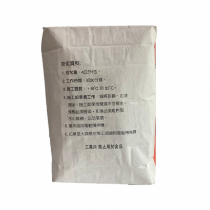 NSG-350-無收縮水泥砂漿